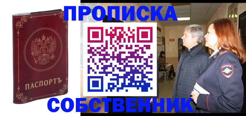 регистрация для дет. сада в Чебаркуле